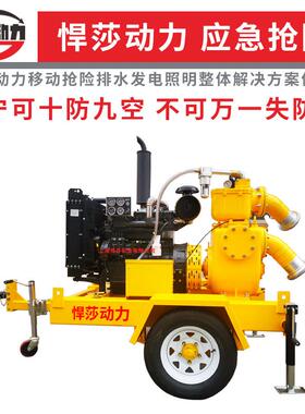 悍莎动力柴油机动力排涝防汛移动泵车悍莎抗旱抢险应急抽水泵车