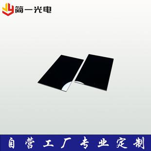 高透过率通光片滤光片红外窄带滤光片650 850 905 980nm 740