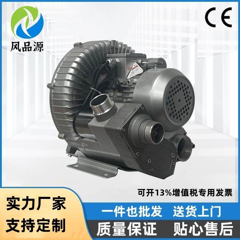 唐山切纸机高压风机4000W5000W膜切机吸附漩涡气泵电磁阀转换阀