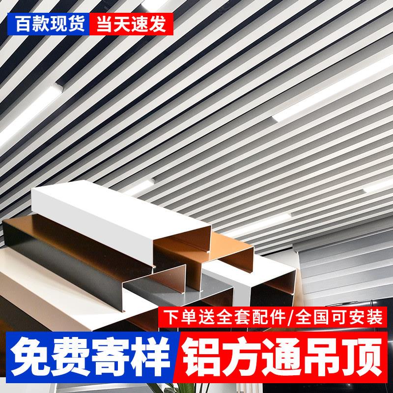 木纹铝方通悬吊式天花板铝天花格栅长扣条弧形铝方管铁方通办公室