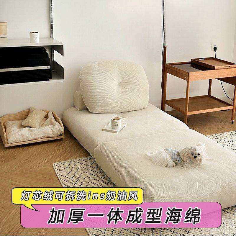 懒人沙发床垫两用单人类狗窝小户型地上折叠拆洗收纳豆腐块榻榻米
