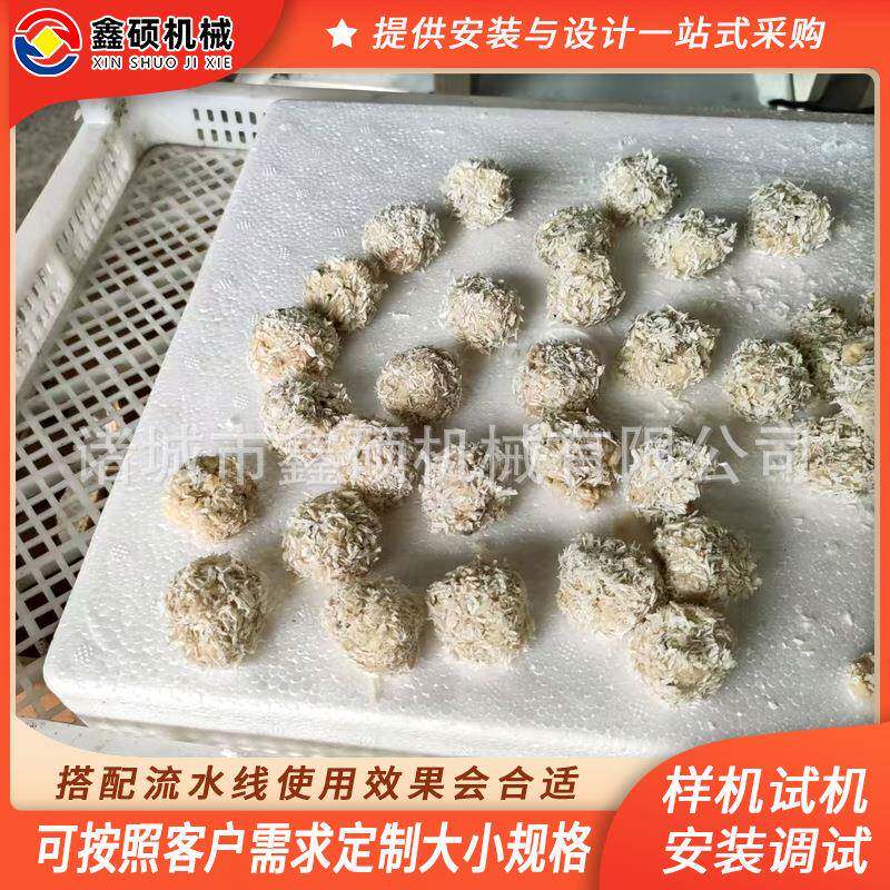 糖霜瓜子挂霜机山楂雪红果草莓干挂霜机爆米花米花糖裹糖霜设备