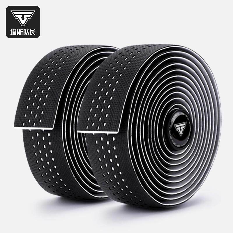 TOSUOD公路车把带自行车把手弯把缠带防滑透气耐摩骑行装备配件