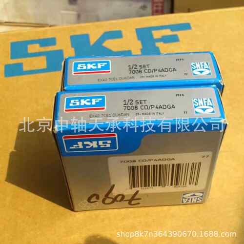S-K-F角接触球轴承7008CD-P4ADGA 7008CE-HCP4ADGA --40*68*15