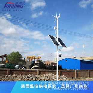 智慧油田监控离网式 风光互补发电储能系统24h监控供电厂家直发