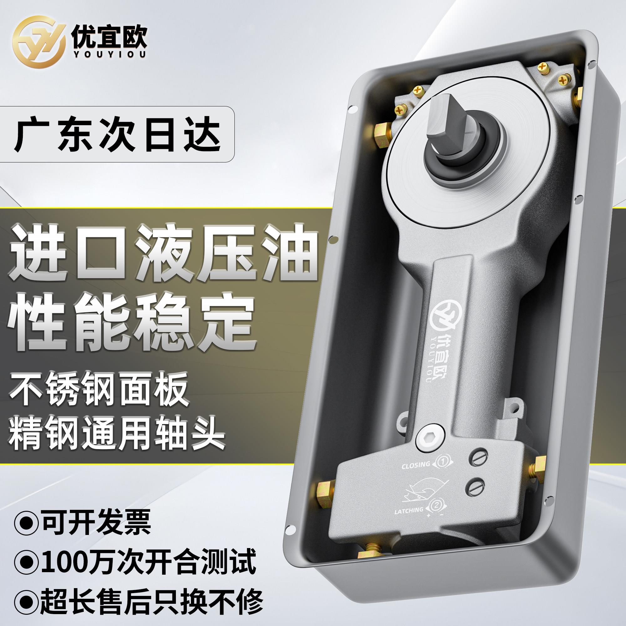 可调力度双缸重承地弹簧门配件 铸铁材质适用于玻璃门木门