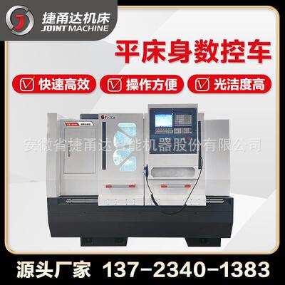 JOINT数控车床CK6140/6150/6152/6163/6180/6163
