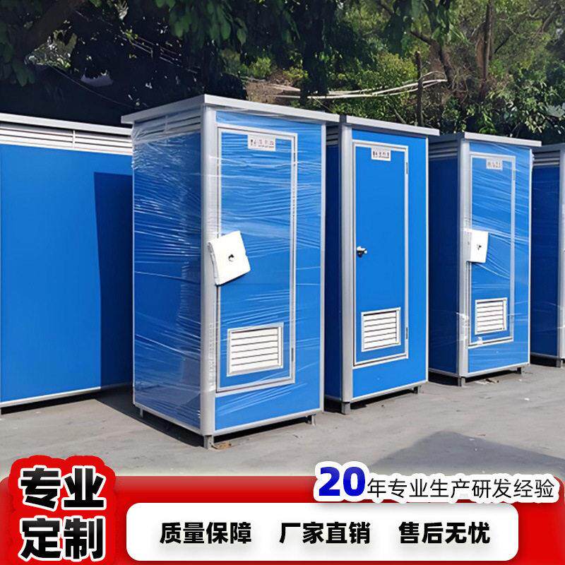 户外工地彩钢板移动厕所双人简易移动厕所淋浴房农村人位厕所