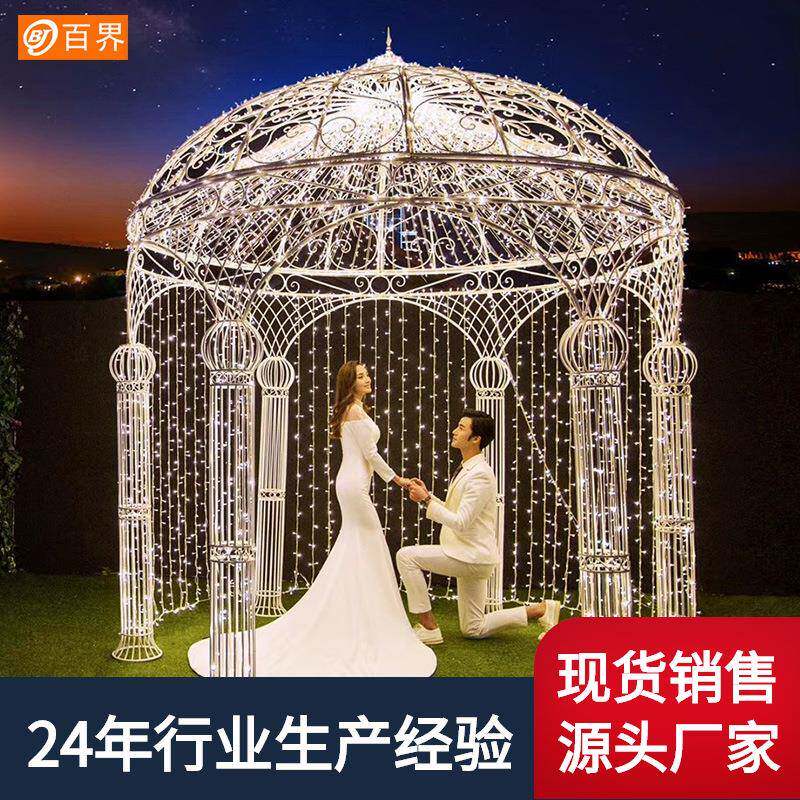户外拱门草坪大摆件公园花园白色蒙古包气球派对现场布置美陈道具