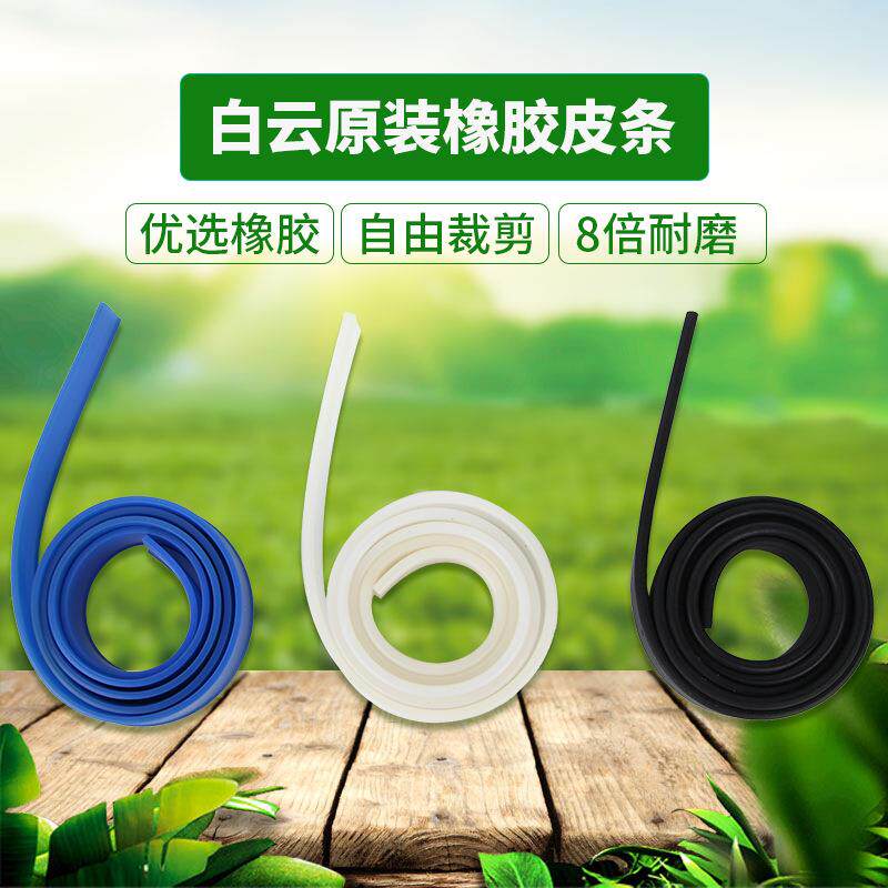 玻璃刮橡胶条可替换刮条不锈钢刮水器刀玻璃保洁玻璃刮皮条1.05米