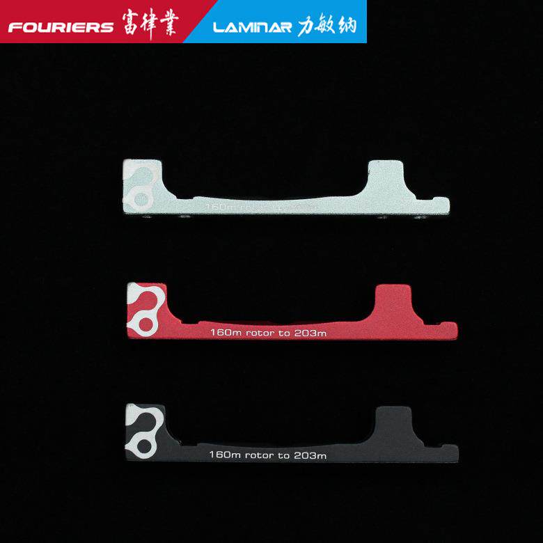 FOURIERS/富律业 ADP-PM002 前叉直装式碟刹转接座 160MM转203MM