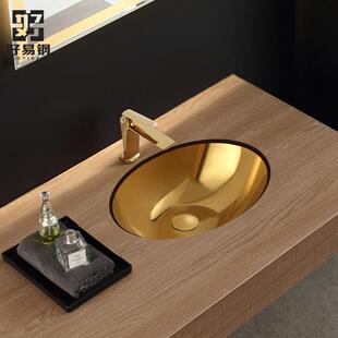 不锈钢台下盆椭圆形洗手盆嵌入式家用单盆卫生间小尺寸洗脸盆台盆