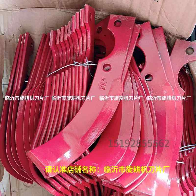 柴油微耕机配件旱地刀片加长25cm硬地刀粘土刀优质加厚耐磨旋耕刀,农机/农具/农膜,农机配件,淘宝优惠券,粉丝福利购,淘宝优惠卷