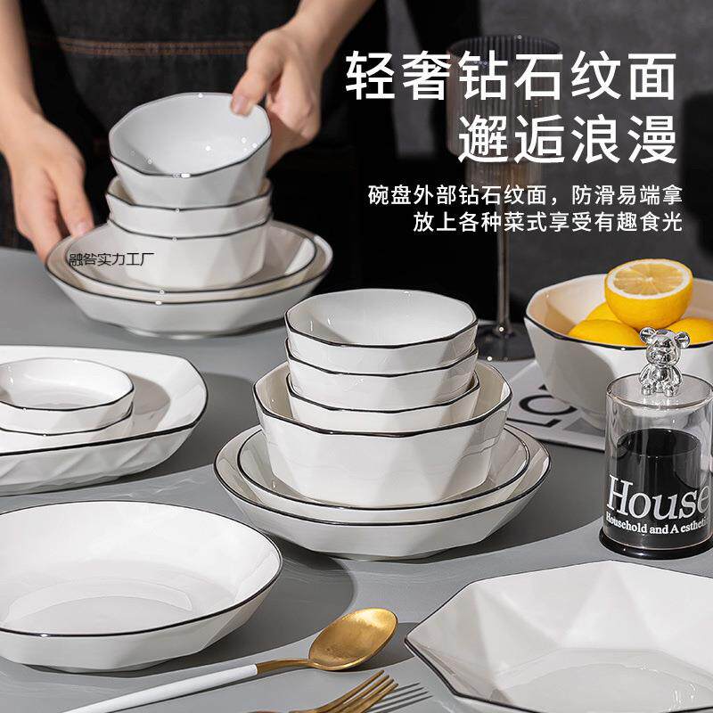 高温釉下彩碗碟套装家用餐具陶瓷深菜盘筷子组合网红面碗饭碗简约