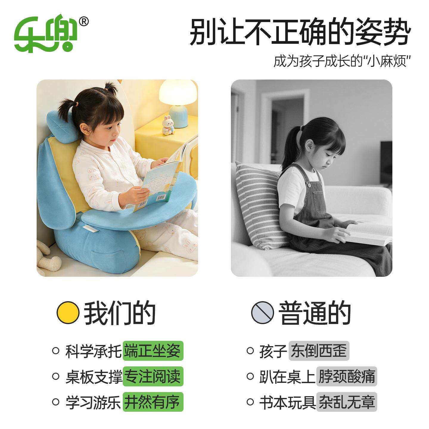 新款儿颈童阅读5106枕靠垫宿懒舍人大靠背护腰腰护飘窗床头枕靠背