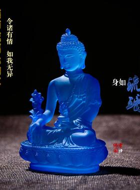 精品工树脂来彷琉药师佛随身小佛像药师艺琉璃光如摆件璃结EAE缘