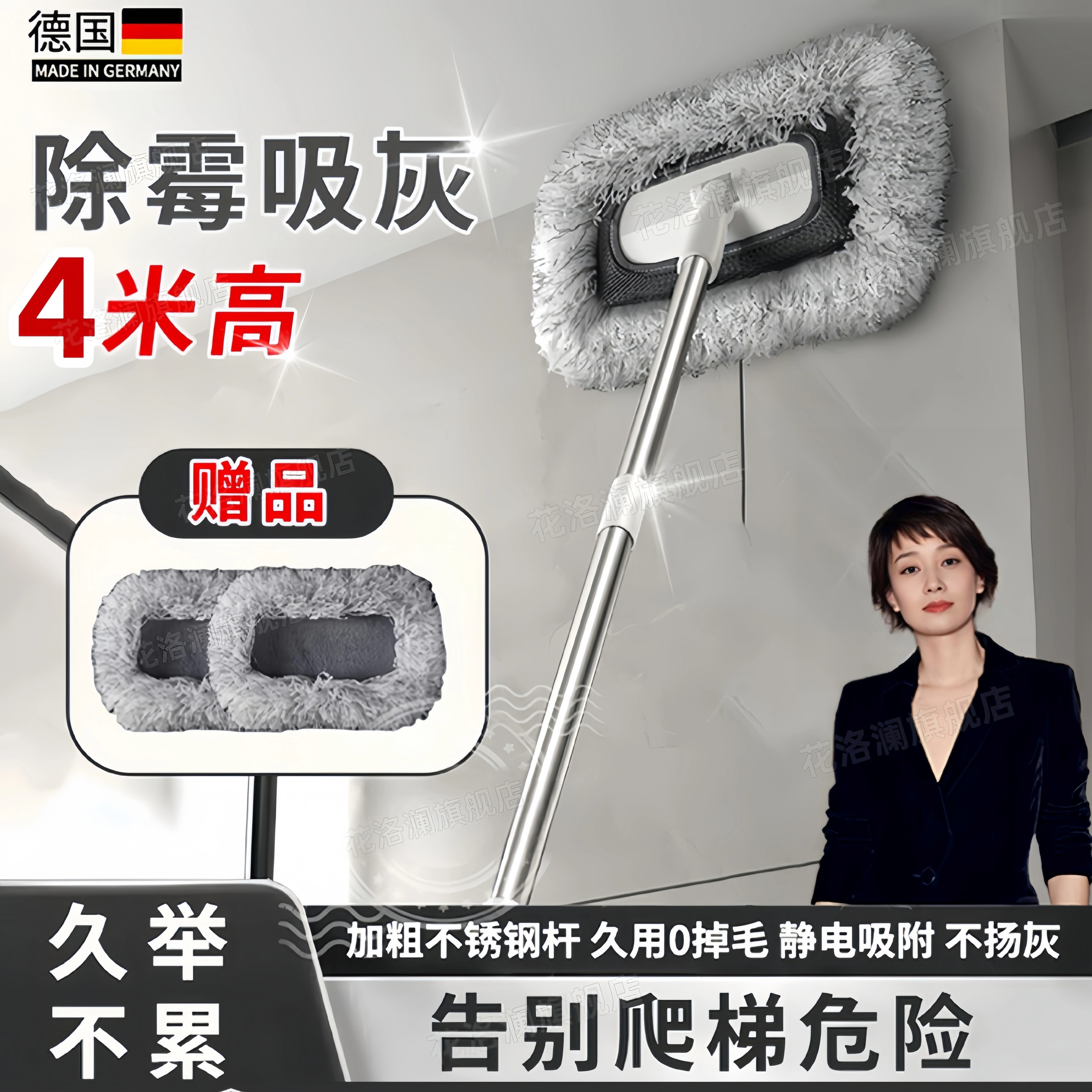 吊顶清洁神器打扫天花板灰尘屋顶房顶擦灰鸡毛掸子除尘家用可伸缩