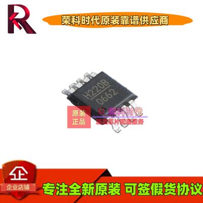 HMC220BMS8GE HMC220BMS8 丝印H220B MSOP8 专注原装 射频混频器