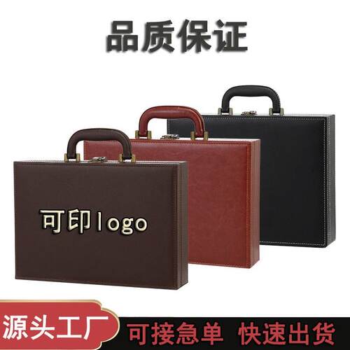 新款直销现货交房盒地产交房工具箱高档皮质交房钥匙盒皮质交付礼