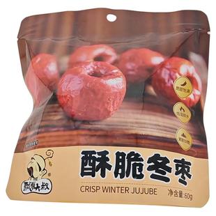 飘零大叔酥脆冬枣60g*3袋香酥枣无核嘎嘣脆红枣干果休闲零食小吃