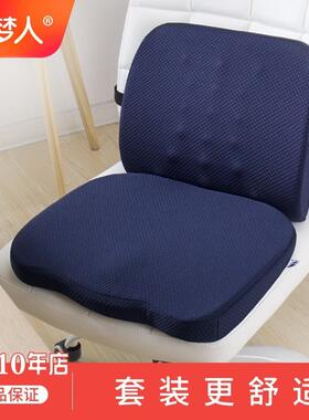 股护腰靠垫办公子室坐靠垫一垫F958J85M体靠背腰枕汽车座椅记忆棉