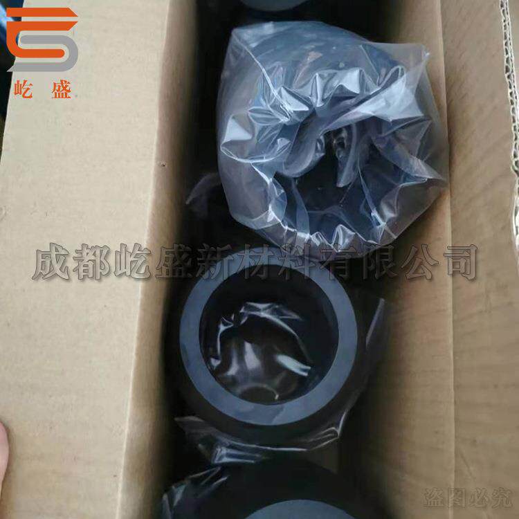 120度可溶胶筒异形模压件页岩气可溶桥塞胶筒
