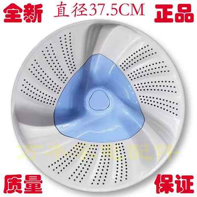 小天鹅TB80/TB90-5388CLK洗衣机波轮盘水叶转盘圆托盘11齿 37.8CM