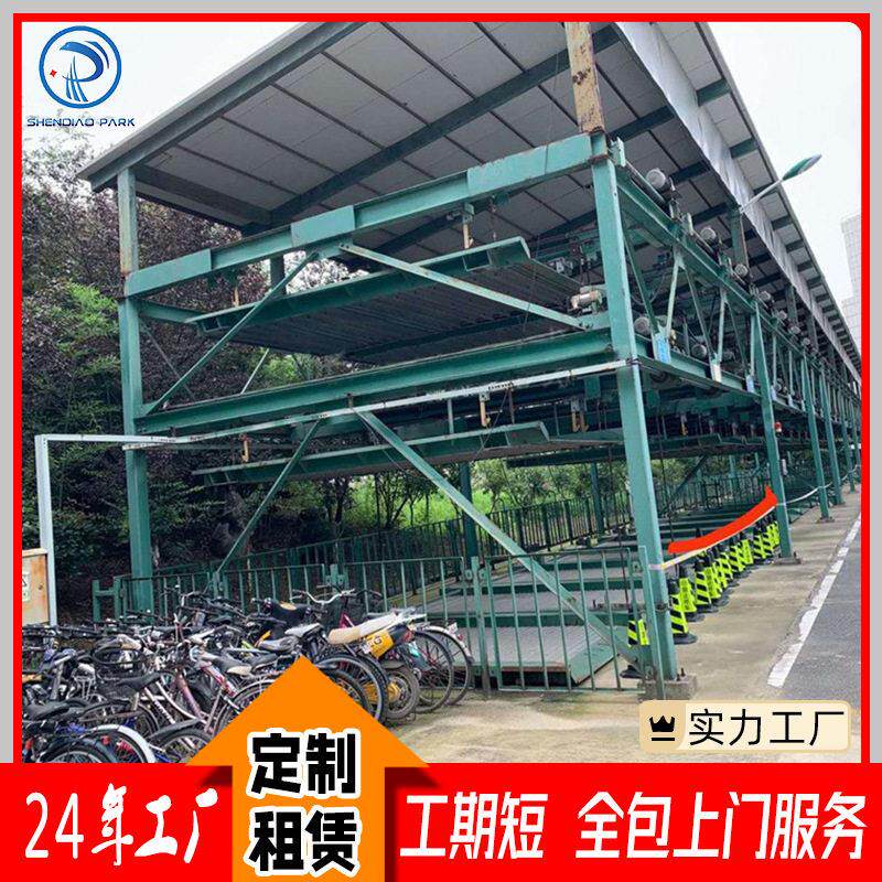 神雕 停电也可用 机械车位设备室外升降横移温州三层立体停车位
