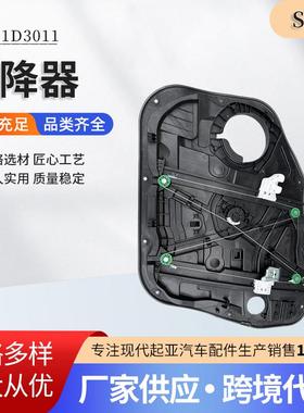 82471D301182471-D301182471D7010适用于现代起亚汽车升降器