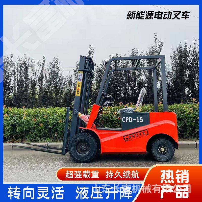 电动叉车 两吨座驾式四轮叉车 堆机 平衡重铲车 3吨锂电叉车