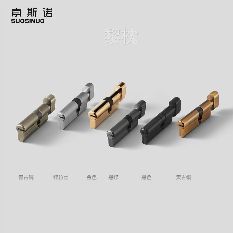 室内门锁小70铜锁芯家用通用型小80锁芯换锁心锁胆小85偏心锁芯