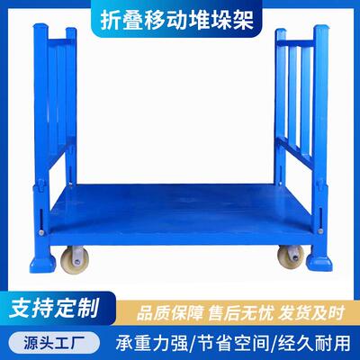 布料堆垛架车零件厂家堆垛架重型储存仓储架巧固架物料货架