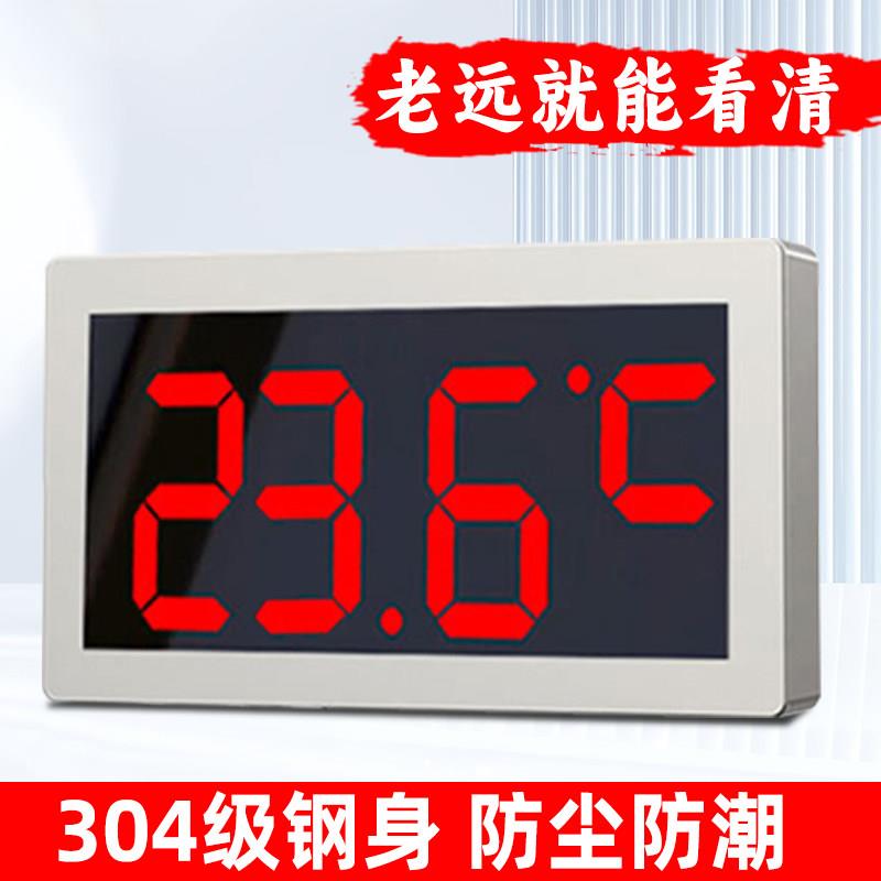 大屏温湿度计温度显示器工业用高精度电子数显温度计高精度记录仪