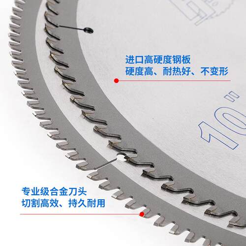 HOTA专业级合金锯片255*25.4*1.8*10X120T铝用切割片圆锯片木用片