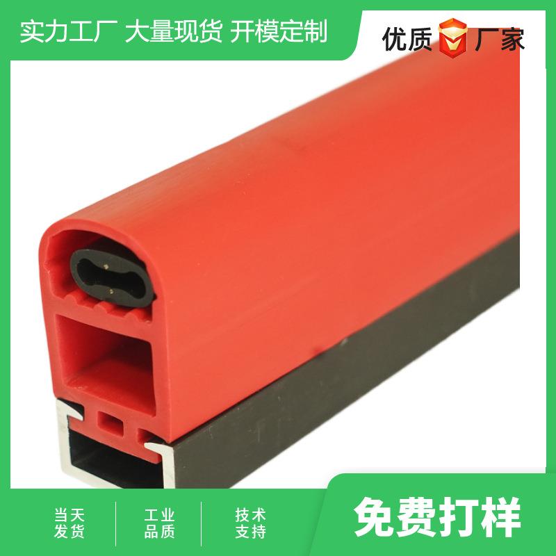 割草机触边感应橡胶防撞条 智能叉车安全防撞条 安全压敏开关