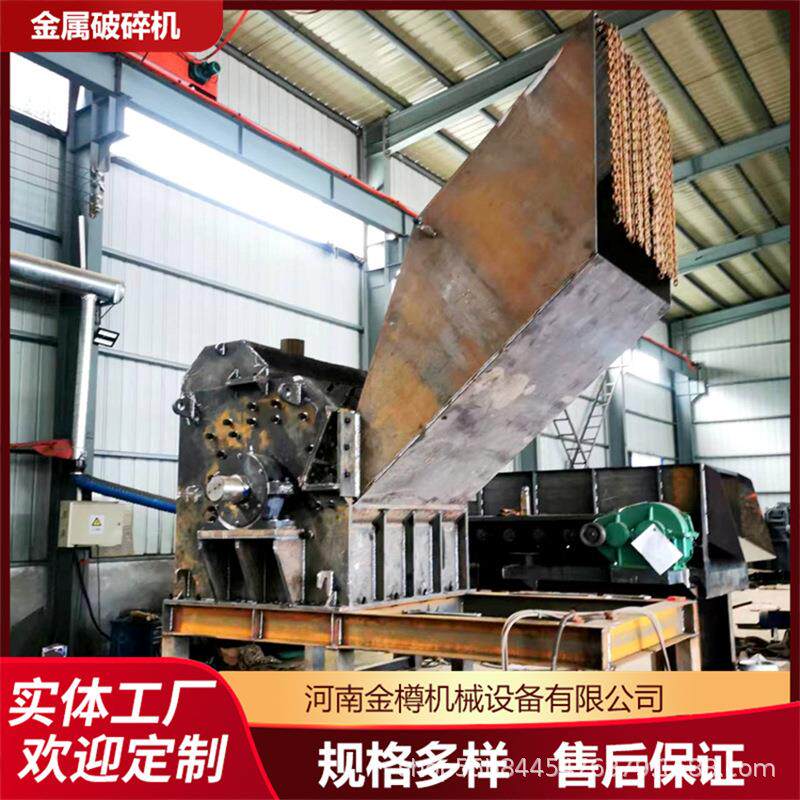 新型断桥铝合金粉碎机钨铜碎铝破碎机铝瓶盖易拉罐打碎设备