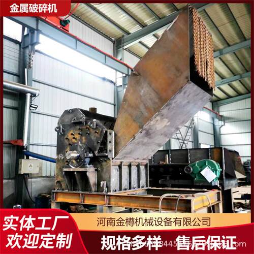 新型断桥铝合金粉碎机钨铜碎铝破碎机铝瓶盖易拉罐打碎设备
