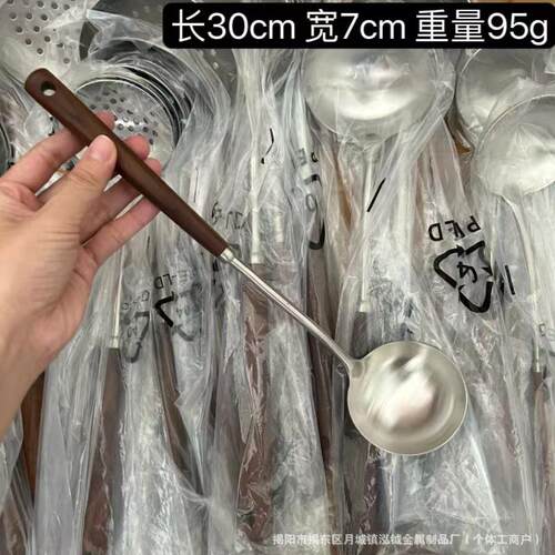 不锈钢食品级胡桃木厨房锅铲锅铲