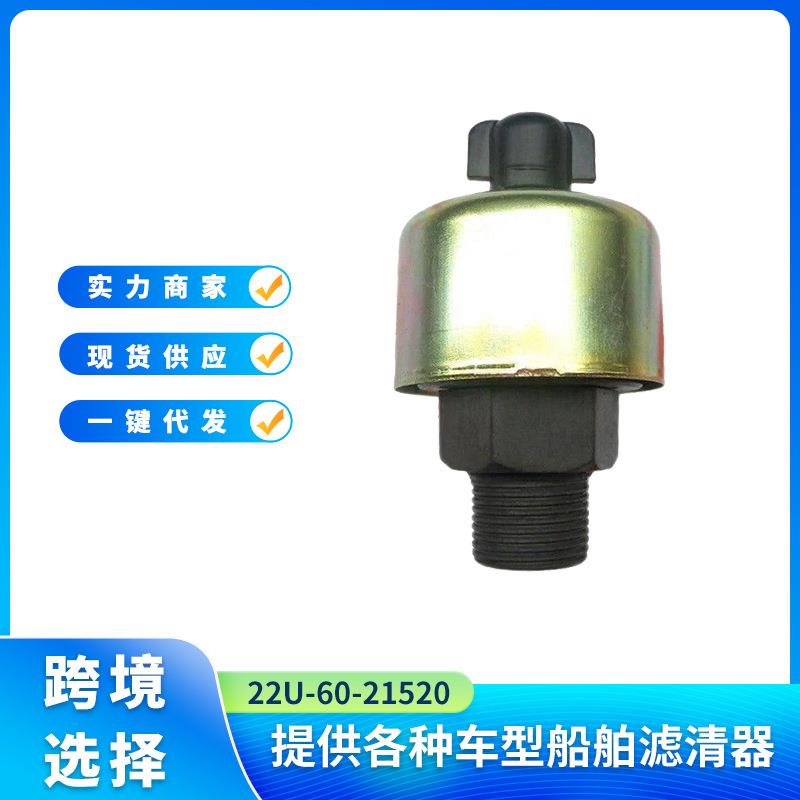 液压油箱盖22U-60-21520适用于小松挖掘机PC200-8 PC-8挖掘机配件