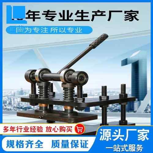 压力机手动模切机刀模冲压机皮革下料机冲床裁断机样品小型裁切机