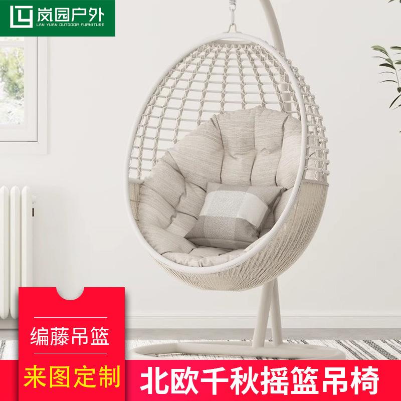 北欧吊椅户外秋千椅民宿酒店室外吊篮秋千庭院阳台藤椅鸟巢摇篮
