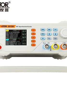 胜利victor VC2015H/VC2040H/VC2060H 多功能函数信号发生器
