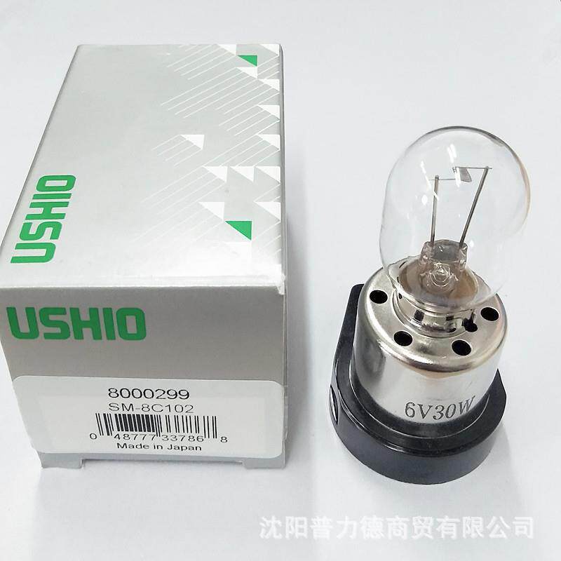 USHIOSM-8C1026V30W光学倒置显微镜LS-308-C仪器灯泡