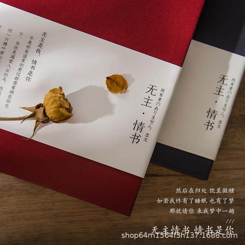 无主情书A5笔记本文具简约布面学生日记本记事本加厚手账本