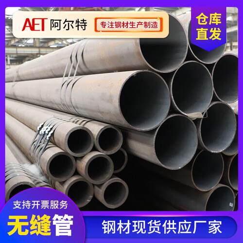 Q345B无缝钢管热轧合金管厚壁大口径空心圆管切割机械设备用铁管