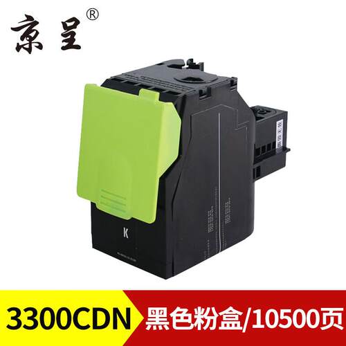 京呈OEP3300CDN粉盒适 光电通OEP3310CDN OEP3305CDN 3315CND墨盒