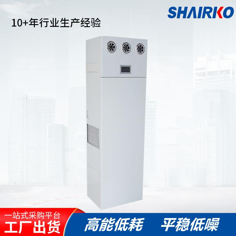 柜式除霾净化机净化效率高厂家一站式服务除霾杀菌新风换气机