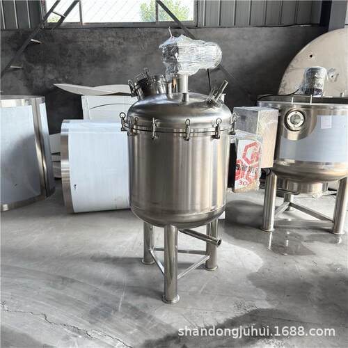 不锈钢搅拌罐食品冷塔罐液体搅拌桶乳化罐高压分散反应釜厂家货源