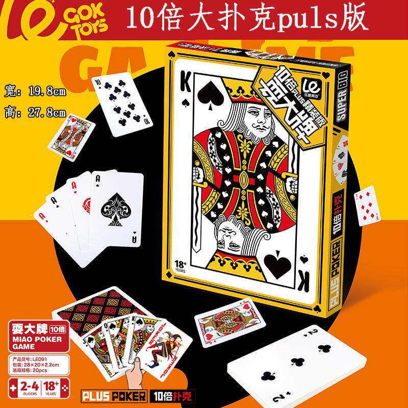 乐哉其中黑金版麻将扑克纸牌户外旅行便携家用小型迷你麻雀144牌