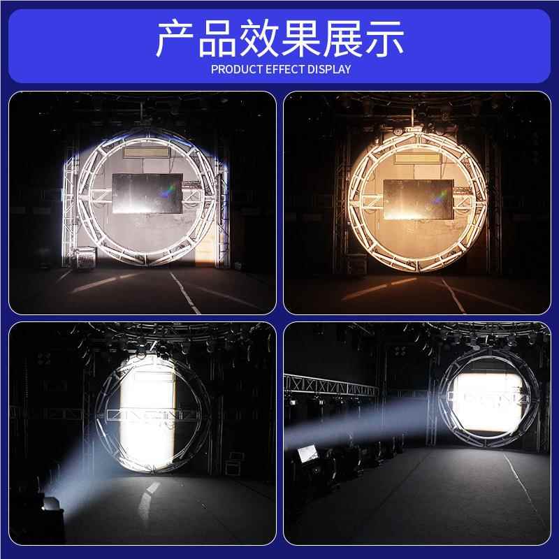 led成像le成像灯面光灯台聚光7d0W影视婚庆舞蹈室射灯5舞车展追光